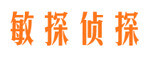 韩城寻人公司